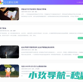 网站截图