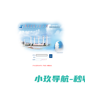 迅搜