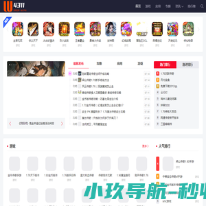 福建国惠大酒店有限公司
