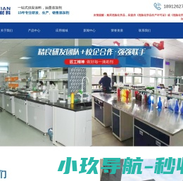 苏州分散剂厂家