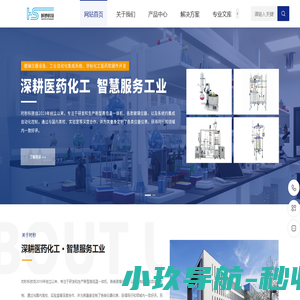 精细化工_制药设备自控系统_南京时秒科技有限公司