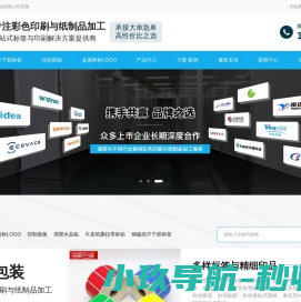 网站截图