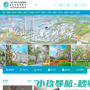 重庆联晶通半导体科技有限公司