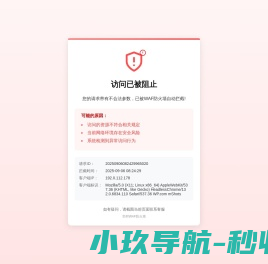 江西丰硕耐火材料有限公司