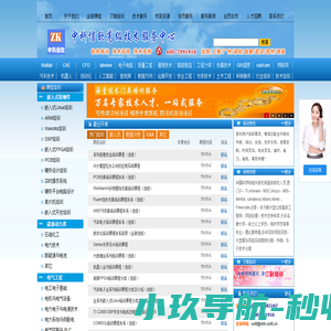 中科信软专注于人工智能培训，数字化培训，cae培训，CFD培训，大数据培训，汽车电子培训，python培训，大数据培