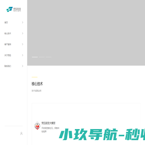 FANYU•META | 梵钰科技-让AI更好的为人类服务