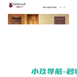 凯圣蒂高端原木定制——凯圣蒂 | 原木定制 原木家具 高端家具