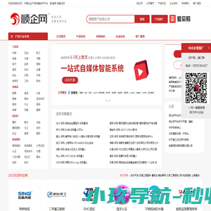 售楼管理系统
