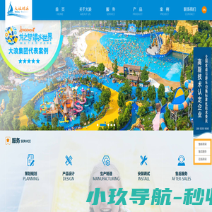 水上乐园娱乐设备建设-真空造浪|滑梯|造浪设备报价-水乐园设施方案建造-大型水上游乐规划设计厂家
