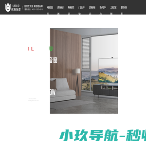 优顿集团_优顿门窗_阿顿思可_优顿系统门窗_优顿绿都门窗_优顿绿都工艺门窗,做老百姓真正用得起的好门窗