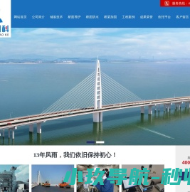 网站截图