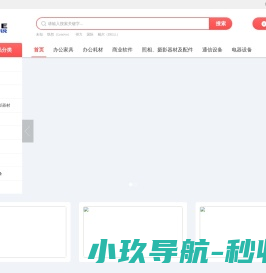 保定市捷斯锐商贸有限公司