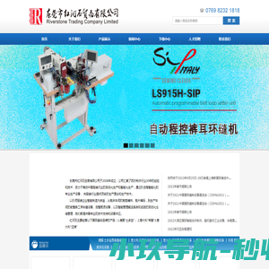 华埠特克科技发展有限公司