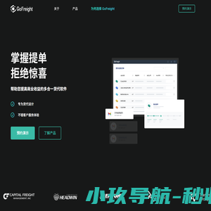 办公家具