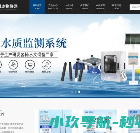 景区负氧离子检测设备,景区大气负氧离子监测系统