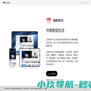 贝通网
