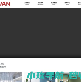 苏州办公家具