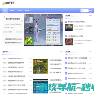 热门游戏推荐_精选好玩游戏下载_吉塔手游网