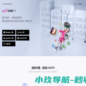 郑州珑凌科技有限公司