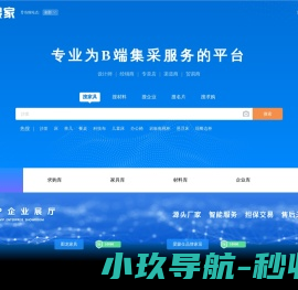 乐搜家