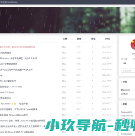 ChatGPT国内镜像中文交流