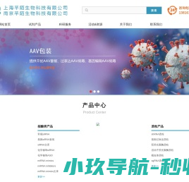上海芊陌生物科技有限公司