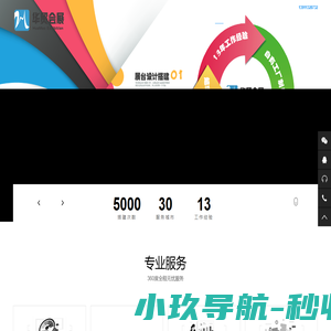 首页_华贸会展,全球展台展会搭建商,展会设计搭建,加盟展会搭建