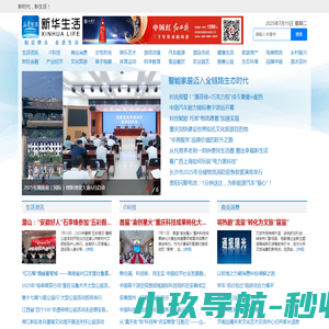 壹健康医疗门诊（广州）有限公司