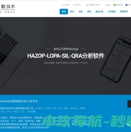 烟台蓬莱区吉腾机械设备有限公司