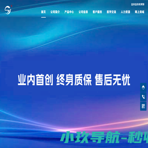 氩气高频电刀_高频电刀_耗材-壹叁壹叁（山东）电气有限公司