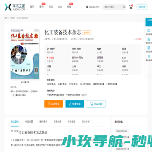 东莞市德昱特殊线带有限公司
