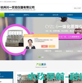 高通道微波消解仪