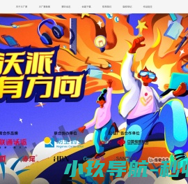 全国大学生广告艺术大赛