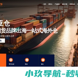 AsiaECS
