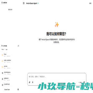 AITCA-人工智能应用开发技术联盟