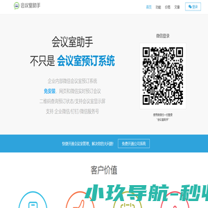 上海致墨网络科技有限公司-官网
