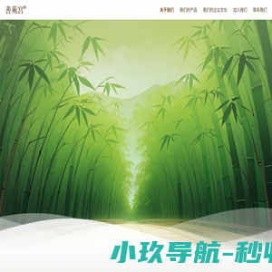善苑宫-善苑宫生物药业有限公司
