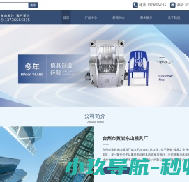 台州折叠叉勺厂家