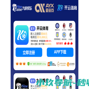 福山区清洋泊铭咔家电维修店