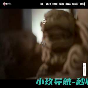 成都巴国布衣餐饮连锁管理有限公司