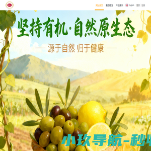 广东金龙洞泉酒业有限公司