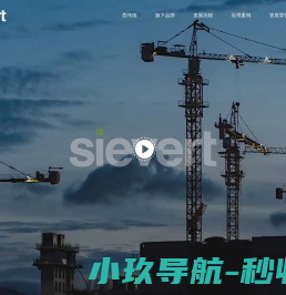 西伟德中国