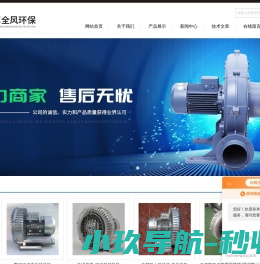 防爆工业集尘机