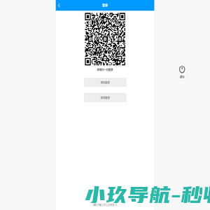 小店长
