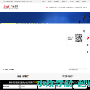 北京振珊文化传媒有限公司