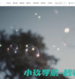 泰禾智能