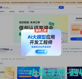 东方瑞通