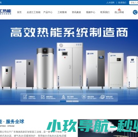 广东江工电气有限公司