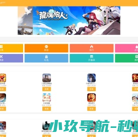 第一手游网