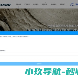 真空排水,真空排水系统